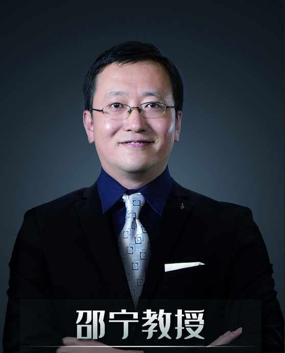 邵宁